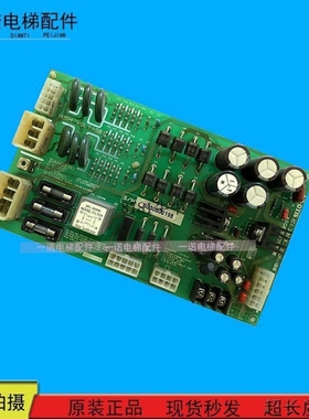 【议价】OTIS星玛 电梯电源板 ESP-100 ASG00C135质量保证