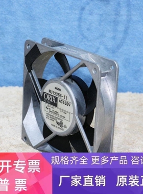 【议价】ORIX AC FAN MU1225S-11 AC100V 风扇件实物拍摄