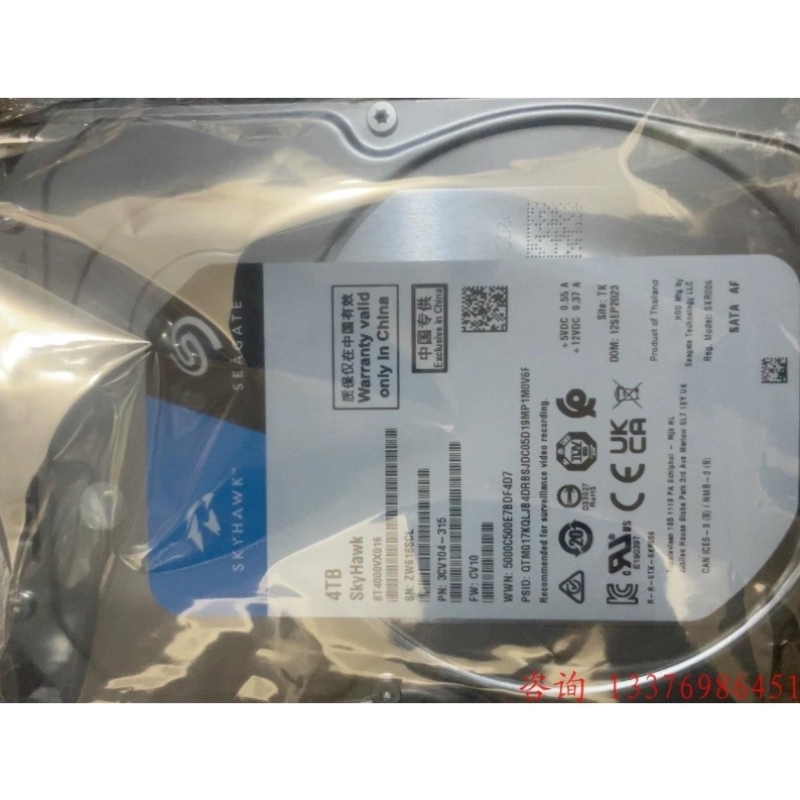 【议价】希捷4T监控盘 ST4000VX016议价
