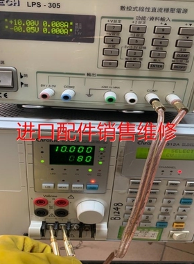 【议价】致茂6312A机框带63110A模块0.6A/2A议价