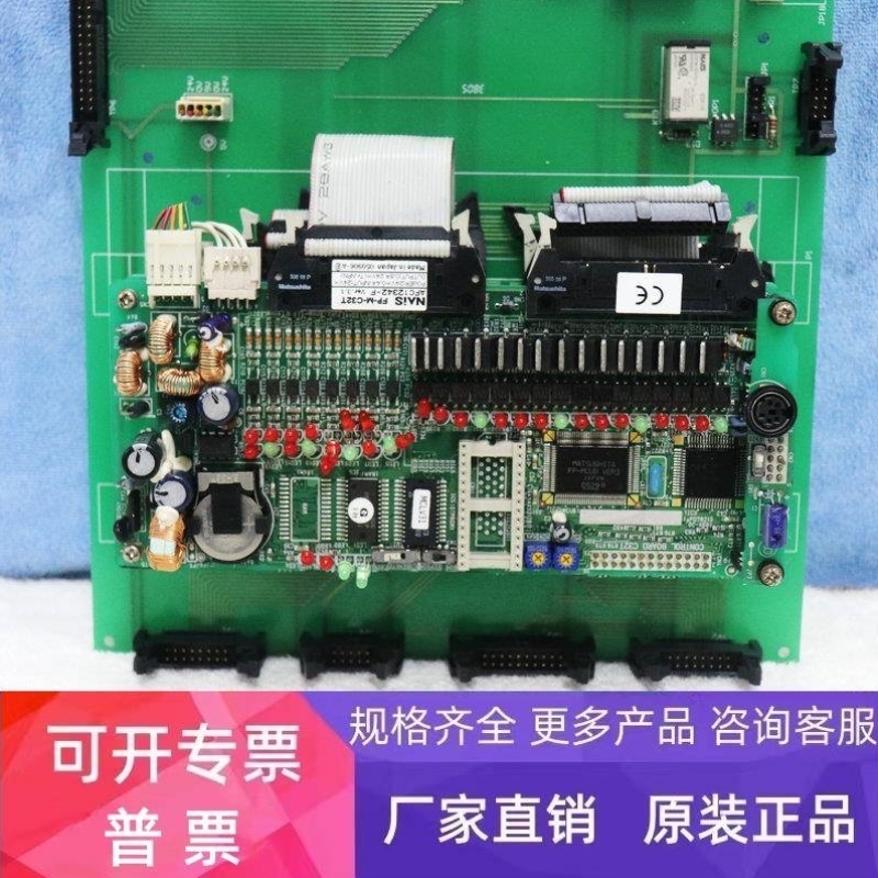 【议价】NUTEK A960501-A NAIS FP-M-C32T FPMC32T CONTL BOARD实
