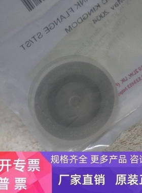 【议价】BOC EDWARDS C10514366 NW25 ASML 2913 029 90621真空法