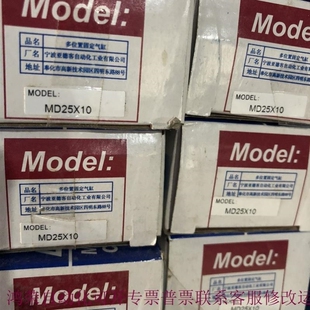气缸MD25X10 亚德客正品 议价