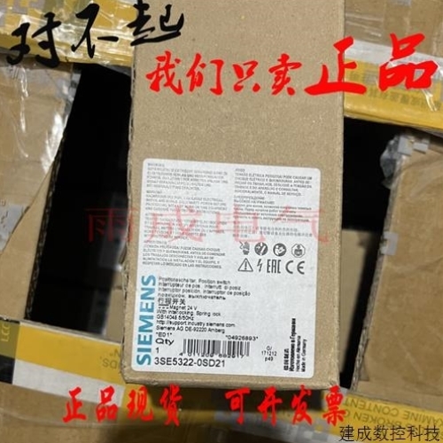 【议价】议价德国SIEMENS 产品安全行程开关3SE5322-0SD21/3SE532