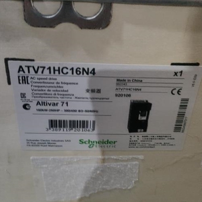 【议价】议价ATV71HC16N4/ATV71HC13N4/ATV71HC11N4 ATV71HC20N4