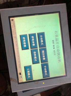 AST3501-T1-AF拆机普洛菲斯触控屏幕 3580208
