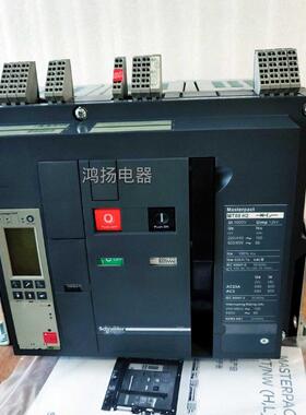 【工控数码】施耐德 MT08H2 800A 3P固定式 5.0P