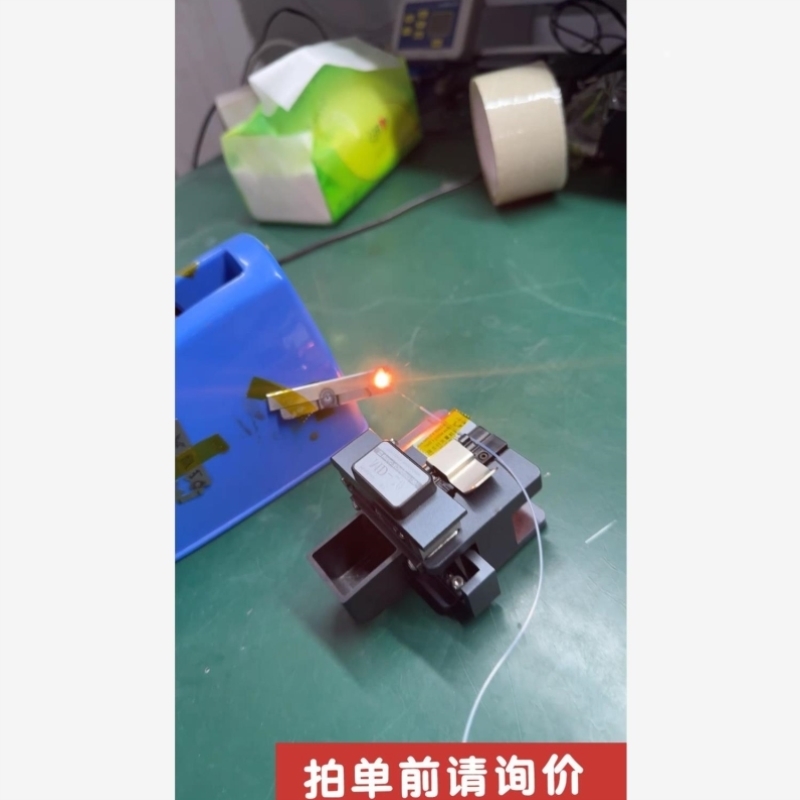 【议价】330瓦大功率激光泵浦源激光器+威力见上方视频两片0.6毫