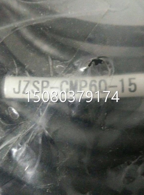 【议价】议价编码器连接线JZSP-CMP60-15拍前询价