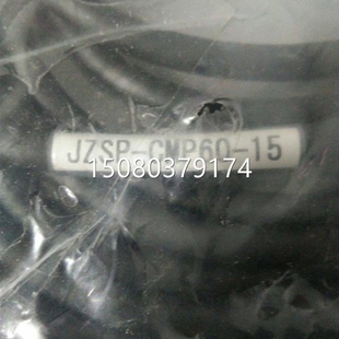 CMP60 器连接线JZSP 议价编码 15拍前询价 议价