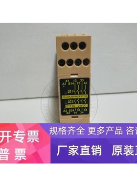 【议价】ABBJOKAB SAFETY佳可保安全继电器E1T 0S 1S 24VDC询价