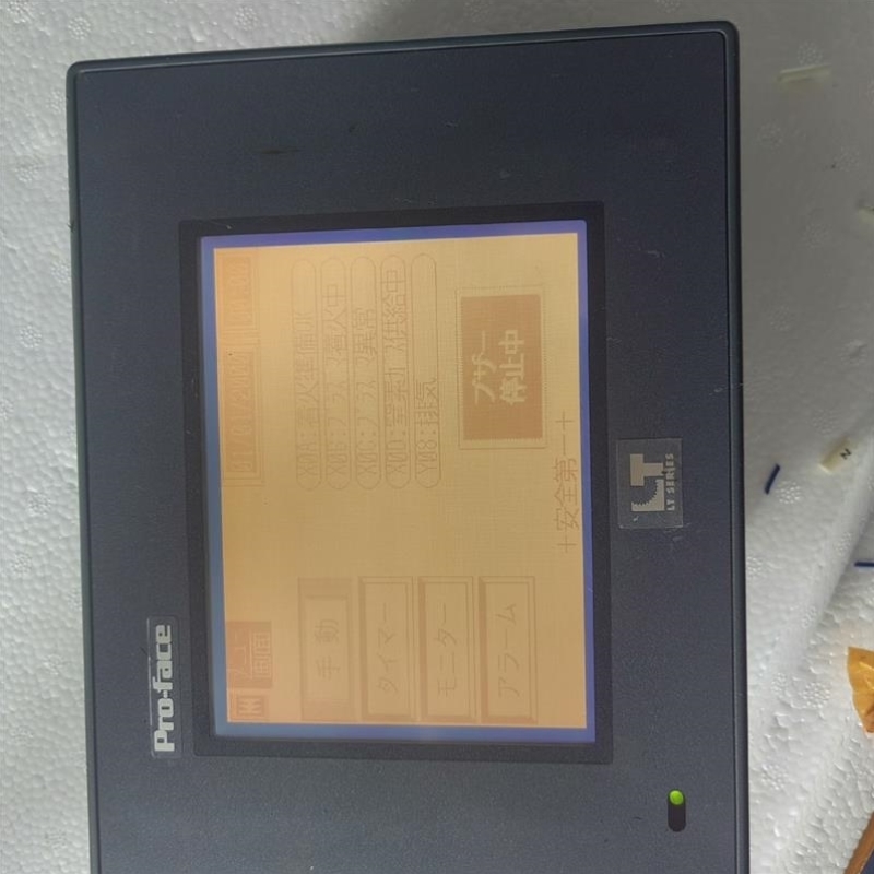 【议价】【议价】普罗菲斯触摸屏GLC150-BG41-ADK-24V