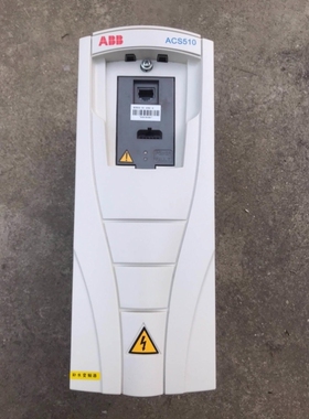 【议价】ABB变频器ACS510-01-07A2-4 3KW