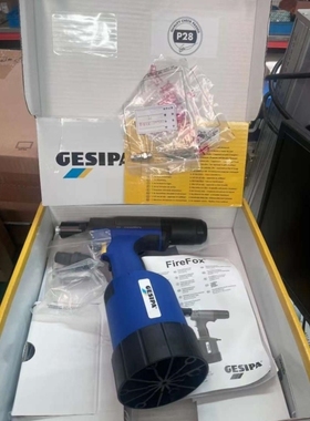 【议价】德国Gesipa气动铆螺母枪FireFox2 未使用议价