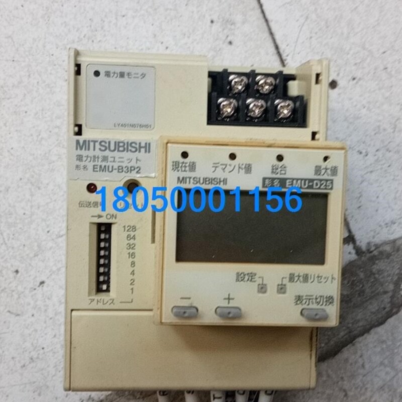 【议价】【议价】EMU-B3P2三菱编程控制器功能包好 成色如图 实物