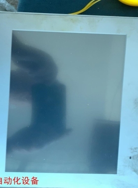 【议价】拍前询价普罗菲斯触摸屏GP-4502WW成色一般啊PFXG