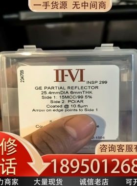 【议价】贰陆II-VI二六镜片234709 988175 87209议价