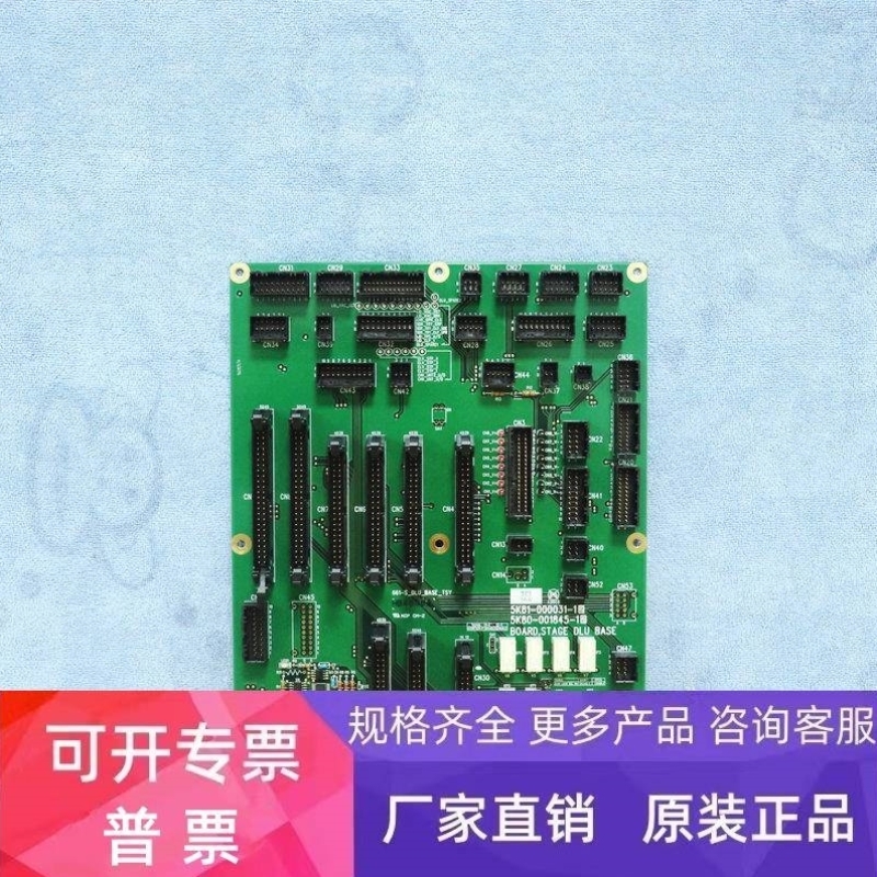 【议价】TEL TOKYO ELECTN 5K80-001845-12 5K81-000031-12 PCB板