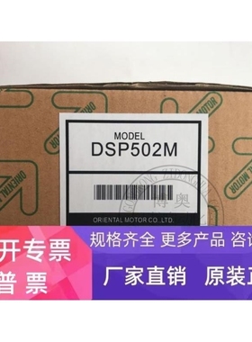 【议价】调速器DSP501/2M/L/H SBMR501/2 SB50W SBR501/2 DMP502H