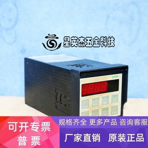 【议价】FOXBO 873CC-JIPFGZ 电阻率分析仪 实拍