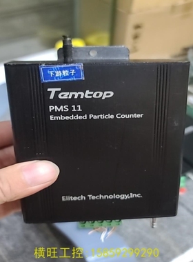 【议价】Temtop PMS11/PM10乐控 泵吸式激光粉尘浓