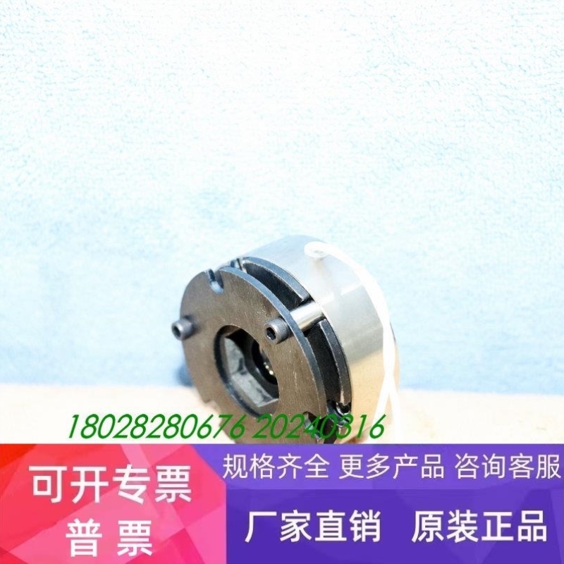 【议价】ELECTID COMPANY EFSB-3-4-24 制动器离合器实拍