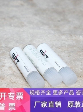 【议价】SPT SMALL PRECISION TOOLS 2141-25-W-IPIR90 小型治具