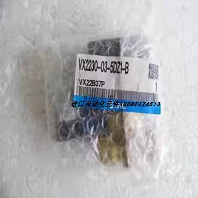 【议价】正品电磁阀VXZ2240L-04-5DZ1-B/VX3134-02-5DS1