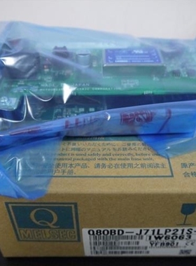 【议价】议价Q80-J71LP21S-25,Q81-J61BT11,Q80-J71LP21GE