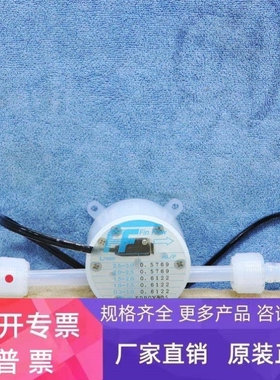 【议价】TOFCO TOFLO FIN FLOW FF-P150EPF 流量计件实拍