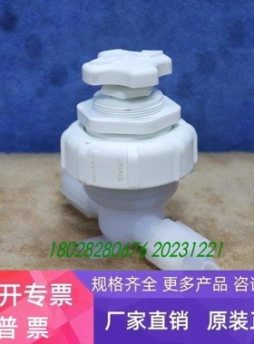 【议价】FLUOWARE 201-37-01 CHASKA 双向手动调节隔膜阀件实物拍