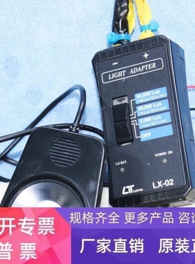 【议价】LUTN LX-02 LIGHT ADAPTOR 数字一起灯适配器实拍
