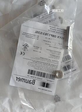 全新原装 Baumer 堡盟 IGYX 08P17B3/S3