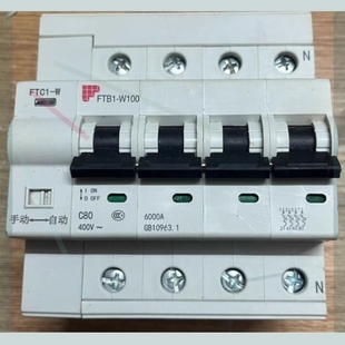 1个 南京飞腾费控开关断路器4P80安重合闸开关 议价