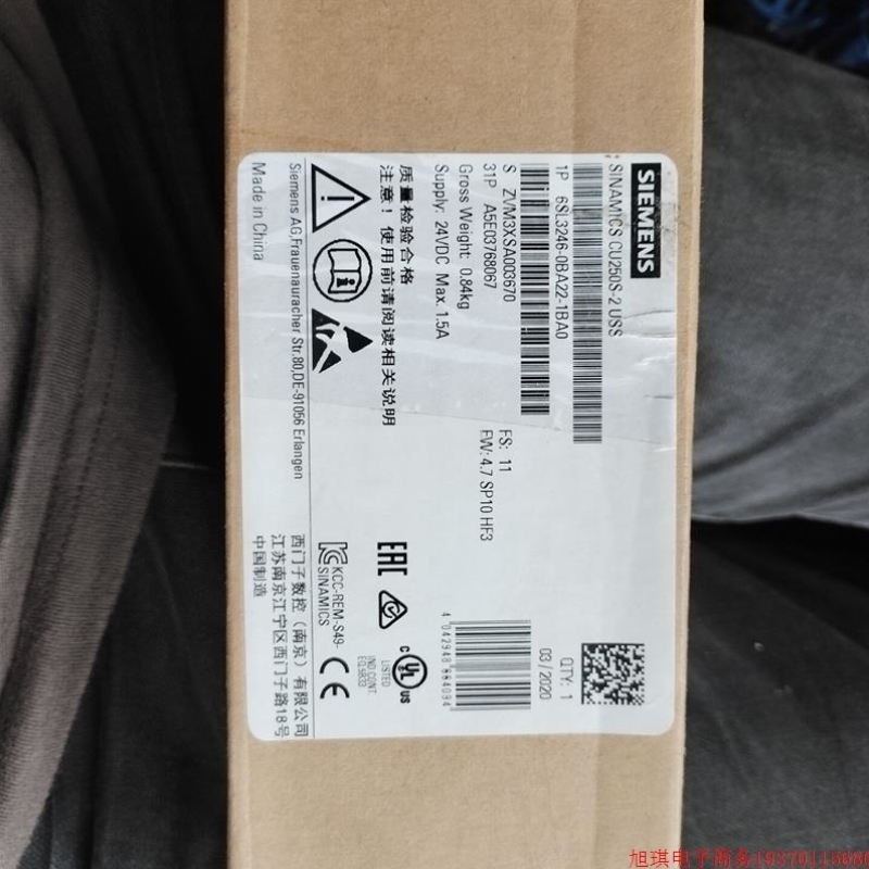 【议价】拍前询价议价控制单元 cu250s 6sl3246 0ba2