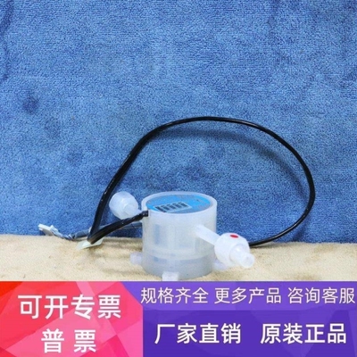 【议价】TOFCO TOFLO FF-P100EPF 化学药液流量计件实拍