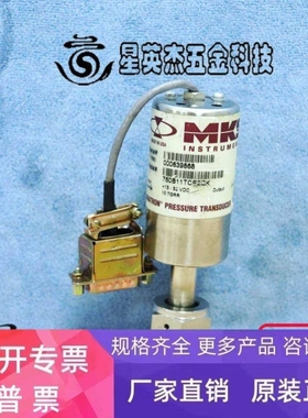 【议价】MKS 750B11TCE2GK 压力转换器件实物拍摄