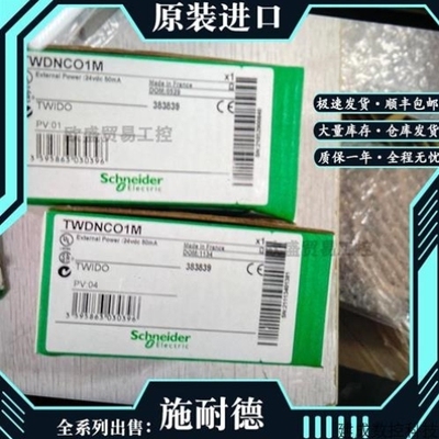 【议价】议价ILS1V853S1165 开关量输模块 正品