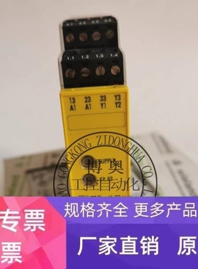 【议价】进口威琅安全继电器SNO4003K-A R1.188.0500.0 R1.188.05