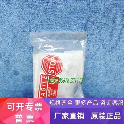 【议价】APPLIED MATERIALS 0190-63702 LOCK-OUT PINS LOADPORT