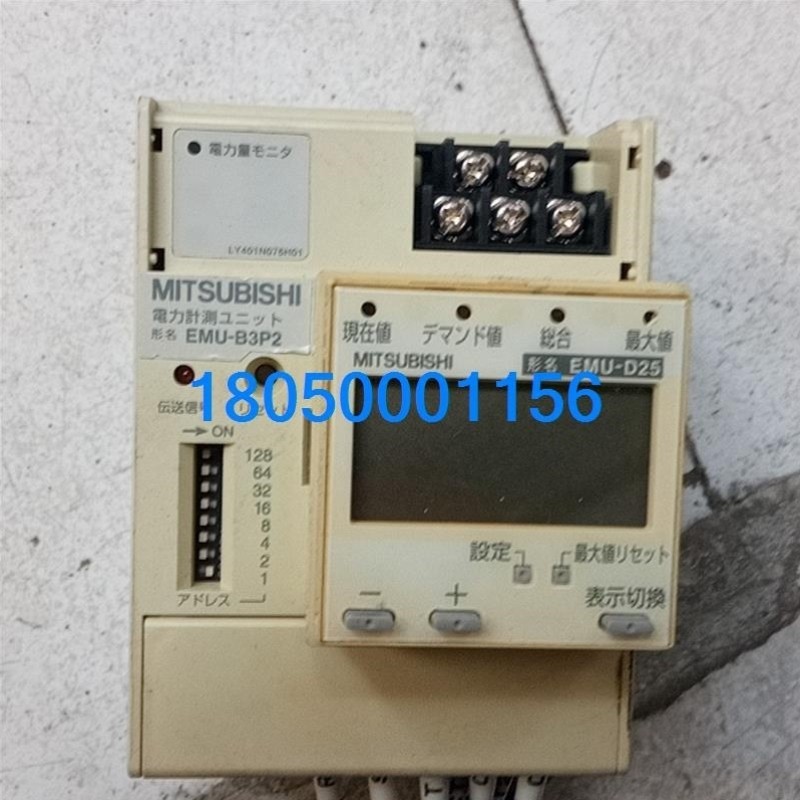 【议价】【议价】EMU-B3P2三菱编程控制器功能包好 成色如图 实物