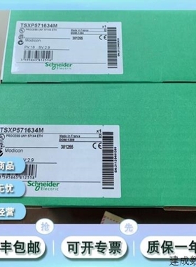 【议价】议价 TSXP571634M TSXP5720 TSXP57204M 模块