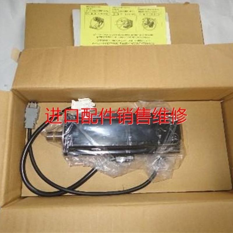 【议价】安川伺服马达SGM-04U3B4L 全议价