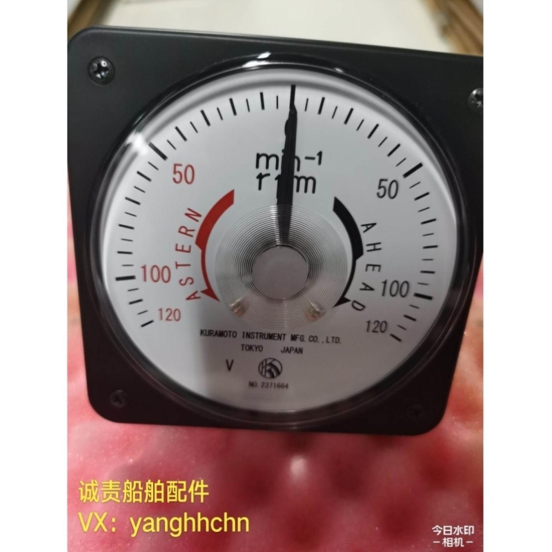 【议价】KURAMOTO转速表 TOKYO船舶专用转速表 2371664议价