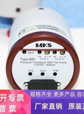 【议价】MKD 625A-14059 10 TORR 真空计KF16 接口件实物拍摄