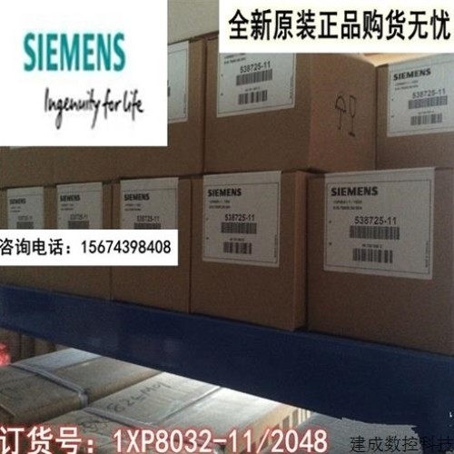 【议价】议价产品编码器1XP8032-11/2048