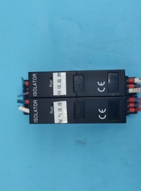 【议价】MIK502E-COCC信号隔离器4-20mA直流信号隔离器模块配电器