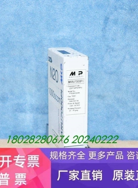 【议价】MKP MARU7000PI N2O 1000SCCM 气体质量流量计实拍