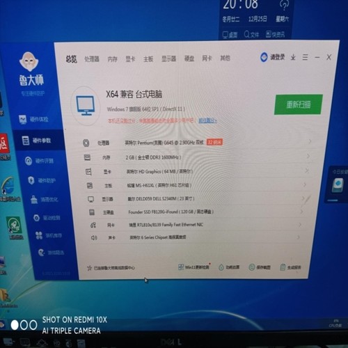 【议价】拍前询价铬瑄MS-H61XL,的。