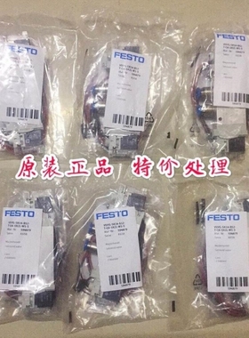 【议价】FESTO费斯托VUVG-SK14-B52-T-Q6-1H2L-W1-S编号594879电